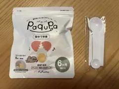 新品未開封　paqupa 固茹で卵黄