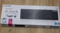 ELECOM TK-FCM108KBK 有線薄型キーボード 抗菌 日本語　371