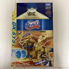 2025年最新】ボトルマンの人気アイテム - メルカリ