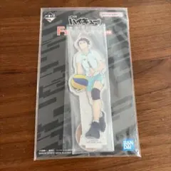 ハイキュー　一番くじ　及川徹アクリルスタンド
