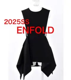 2026年最新】ENFOLD レディース ベスト・ジレ・ビスチェの人気アイテム