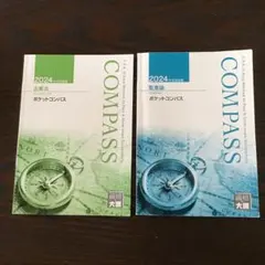 2025年最新】大原 企業法の人気アイテム - メルカリ