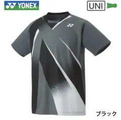 YONEX ブラック ゲームユニフォーム