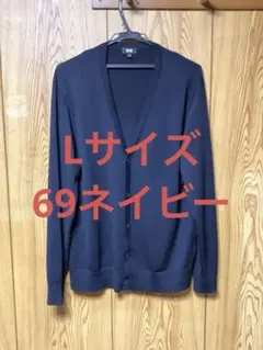 ユニクロ　メリノVネックカーディガン