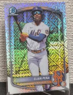 elian Peña mojo