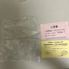 ファミコンソフトを入れるビニール2枚と紙2枚