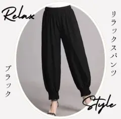 サルエルパンツ ジョガーパンツ