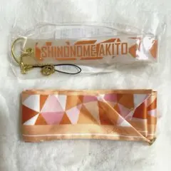 プロセカ セカライ 東雲彰人 リボンバッグチャーム ペンライトストラップ