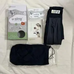 kerätä u-sling 抱っこひも