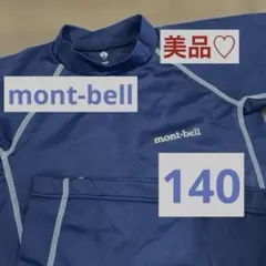 mont-bell ラッシュガード サイズ140 ネイビー
