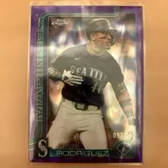 フリオ・ロドリゲス Topps Chrome 250枚限定インサート マリナーズ