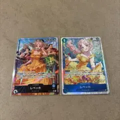 ワンピースカード ブースターパック レベッカ　L-P・SR 2枚セット