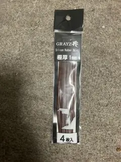 GRAYZ Gボール　シリコンラバー　スカッパノンのサムネイル