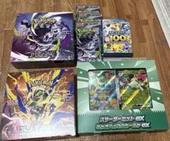 ポケモンカードゲーム ストームエメラルダ インフェルノX アビスアイ