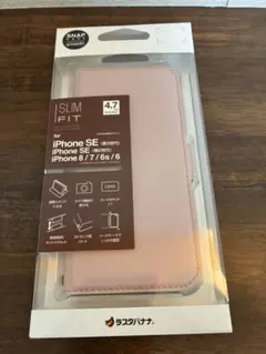 ラスタバナナ iPhone SE3 手帳型ケース ピンク新品未開封のサムネイル