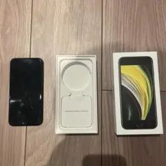 【箱付き】Apple iPhone SE (第2世代) ブラック(初期化済み)
