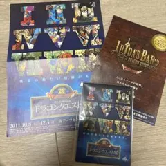 2026年最新】ドラゴンクエスト パンフレットの人気アイテム - メルカリ