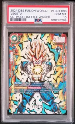 2026年最新】ベジータ チャンピオンシップ psa10の人気アイテム - メルカリ