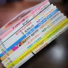 こどものとも 012 絵本 10冊 まとめて 2018年 2019年