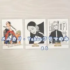 【匿名配送】東リべ 灰谷蘭 灰谷竜胆 原画展 ぱしゃこれ　3枚セット
