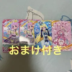 ひみつのアイプリ 配布 カード ひまり みつき