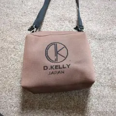 D KELLY　ショルダーバッグ 　カバン　ブラウン　茶色