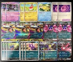 【メガサメハダー3枚を含む】 ストリンダー イベルタルexなど 22枚まとめ売り