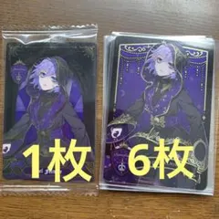 ツイステ　ウエハース　メタルカード  式典服　エペル