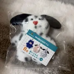 mojojojo　1番くじ　Ｂ賞ぬいぐるみキーホルダー