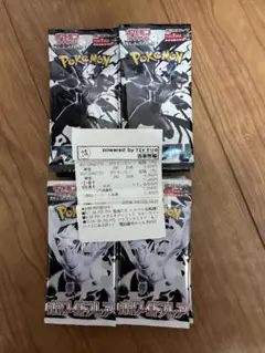 ブラックボルト　ホワイトフレア　各1BOX分　40パック