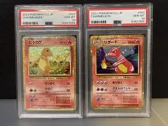 2025年最新】psa10 リザードン クラシックの人気アイテム - メルカリ