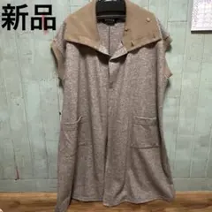 gomme カーディガン風ベスト ジレ