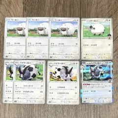 ウールー バイウールー (計8枚)のサムネイル
