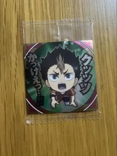 ハイキュー シール ウエハース　西谷夕