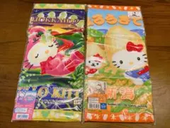 ハローキティ タオルセット【北海道・新潟限定】