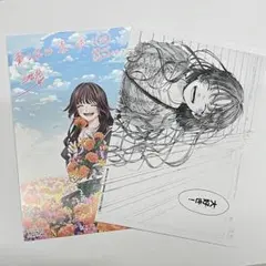 2025年最新】薫る花は凛と咲く 特典 2巻の人気アイテム - メルカリ