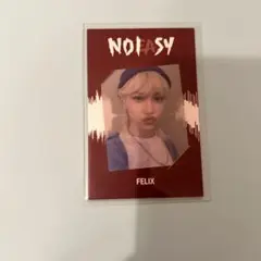 フィリックス トレカ NOEASY スキズ