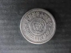 2025年最新】中華民国十文の人気アイテム - メルカリ