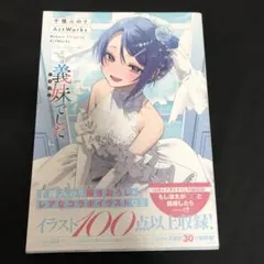 2025年最新】千種みのりの人気アイテム - メルカリ