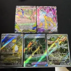 メガレックウザex2枚 ライコウex メガグソクムシャ ex - メルカリ