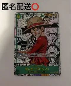 コミパラ ワンピース カードゲーム