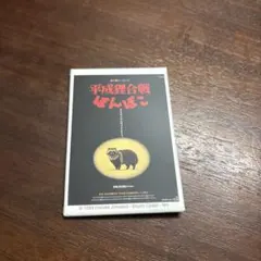 ジブリパークとジブリ展 缶バッジコレクション