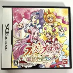 フレッシュプリキュア！あそびコレクション ニンテンドーDSソフト 取扱説明書付