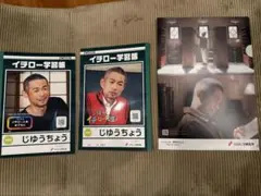 Item thumbnail for item 85592267-2506-482f-a02c-26720ddef587