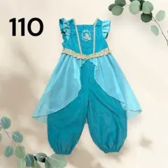 【美品】バースデイ　ディズニー　cottoli ジャスミン　プリンセス　110