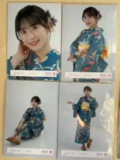 村井優 2024年 浴衣 座り ヒキ 生写真 櫻坂46 2枚セット 送料無料