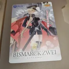 アズールレーン 秋葉原 8周年 EXPO ピールオフカード ビスマルクZwei