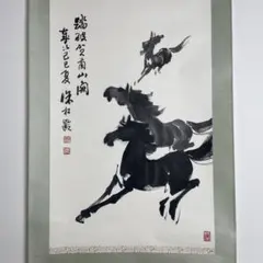 関羽 関公 赤兎馬 人物中国画 三国志の人物 歴史　水墨画 関羽 関公 赤兎馬 人物中国画 三国志の人物 歴史 水墨画 - メルカリ