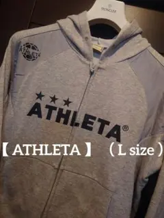 【 ATHLETA 】フルジップフーディ（ L size ）