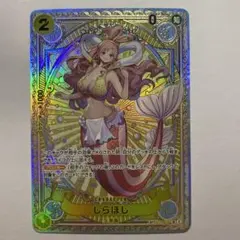 PSA10 しらほし SR SP(スペシャルカード) EB01-057 - メルカリ